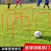 Arco de Fútbol Móvil, Marcador de Obstáculo de Entrenamiento de Portería Pequeña, Arco de Entrenamiento de Habilidades de Tiro y Pase