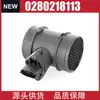 Sensor de Vazão de Ar para Carro 0280218113 para Alfa Romeo Fiat