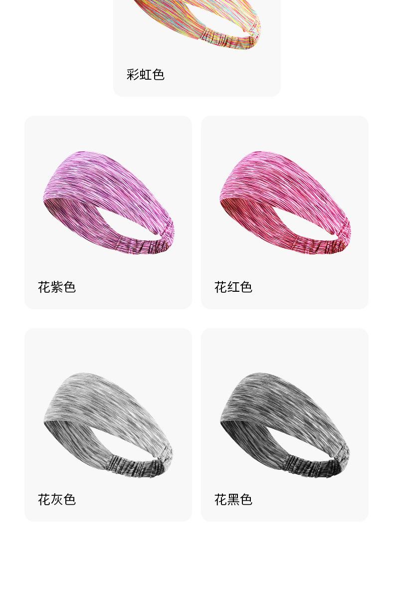 发带_12.jpg