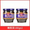 Gastos de envío Plato de aceitunas Pengsheng 30g paquete pequeño Especialidad de Chaoshan con guarniciones desayuno con gachas, encurtidos y pepinillos