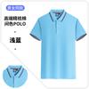 Ropa de grupo polo con logo personalizado estampado ropa corporativa de trabajo grupo construcción camisa cultural ropa de trabajo manga corta solapa camisa publicitaria