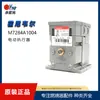M6284F1078 Motor Proporcional Honeywell Original Honeywell Quemador Accesorios Profesionales Proveedor