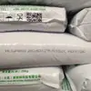 Gpps Transparente Fuerza Constante Petroquímico Hlgp850 Hoja de Material de Construcción Diario Partículas de Materia Prima Plástica de Polifenileno