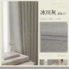Toque de Algodão e Linho, Cortinas Prontas Sob Medida para Toda a Casa para Quarto, Sala de Estar, Bay Window, Decoração Suave, Design Estético, Tom Retrô Estilo Xangai