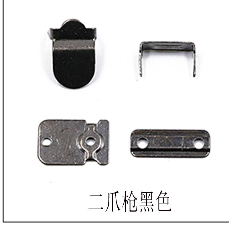 二爪枪黑色.jpg
