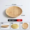 Plato Creativo de Melamina para Wagyu Plato Comercial con Textura de Madera Plato para Buffet de Carne Plato para Barbacoa Plato para Parrilla Estilo Japonés