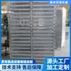 Carrinho Secador e Rack de Secagem de Material Medicinal Material 304, Carrinho Rack de Bandeja de Congelamento de Produto Aquático, Carrinho de Virada para Carrinho de Cozimento no Vapor de Pão