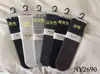 Colección de Calcetines ApiladosOtoño/Invierno 2026 Calcetines de Media Pantorrilla Sin Costuras Simples Amigables con la Piel Estilo Coreano Calcetines Apilados Calcetines de Algodón para Estudiantes