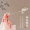 Pasador de Flecos de Flor Estilo Antiguo para Niñas, Pasador Versátil de Alta Gama para Hanfu, Nuevo Accesorio para el Cabello con Pasador para Falda Mamian Estilo Chino