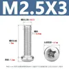 Tornillos para Máquina de Acero Inoxidable Yb818 con Cabeza de Cruz Tornillos de Cabeza Redonda de Acero Inoxidable 304 Tornillos para Máquina de Cabeza Redonda Pm M1.6-M8