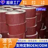 Bandas de lijado personalizadas 915 de la fábrica de origen para metalurgia y carpintería, Pulido en máquina de banda de lijado, Bandas de lijado circulares para desbarbado