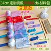 Folha de bambu seda e cetim martelo de saúde martelo de grama moxa pacote de material DIY massagem wuzi martelo de moxabustão bastão de palmas batidas meridiano
