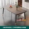 Mesa de jantar e cadeira Rock Plate, combinação para casa, apartamento pequeno, mesa de jantar espessada, moderna, simples, leve, luxuosa, superfície brilhante, mesa brilhante