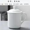Hotel Hotel xícara de chá de cerâmica branca Caneca de Conferência borda dourada com tampa copo de escritório para beber copo portátil logo com letras