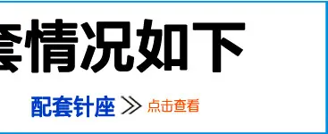 配套模板4-2