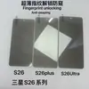 Adecuado para Samsung Versión Desbloqueada S26Ultra Película de Privacidad S26Plus Tablero Desbloqueado Transparente S26 Pantalla de Privacidad Esmerilada Impresión
