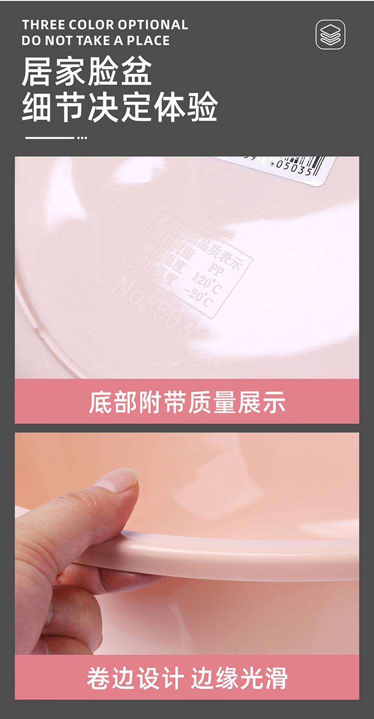 脸盆详情3_11.jpg
