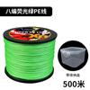 Línea de pesca de comercio exterior Shihe de 8 colores con puntos monocromáticos, multimetro, línea de PE, línea de pesca de caballo fuerte, lote de línea de pesca Luya