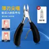 Alicate para Moldar Unhas, Alicate Removedor de Brocas Bico de Águia, Alicate de Corte para Brocas, Alicate de Corte para Corrente, Ferramenta Especial para Manicure para Aparar Sulco de Unha