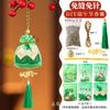 Festival del Bote del Dragón colgante de bolsita cosido sin costuras material diy hecho a mano para niños bolsita de ajenjo repelente de mosquitos bolsa de bendición monedero de mano