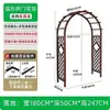 Arco de Madera Anticorrosión para Exteriores Casa de Campo Patio Jardín Patio Valla Decorativa Puerta Soporte para Flores Trepadoras Arqueado para Exteriores