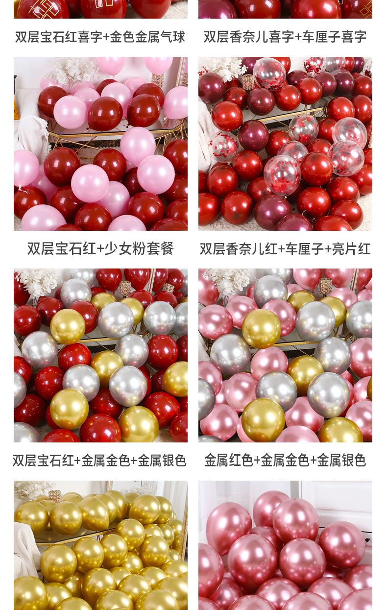 气球_15.jpg