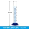 Probeta de Vidrio con Tapón, 5ml, 10ml, 25ml, 50ml, 100ml, 500ml, Graduada, Base de Plástico, Probeta de Vidrio