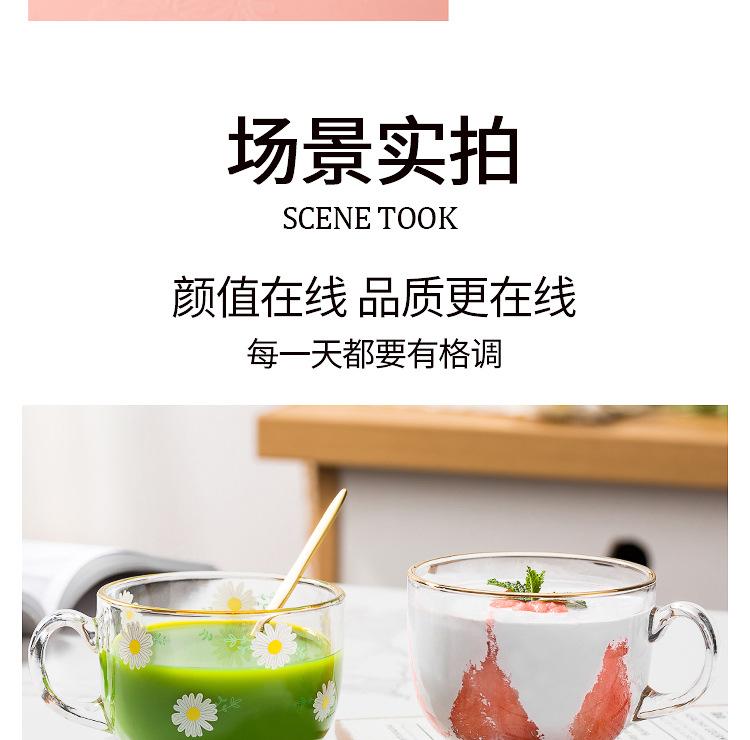早餐牛奶杯_17