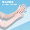 Manga de Hielo Verano Anti-UV Correr al Aire Libre Delgada Mangas de Protección Solar Palma Descubierta Guantes de Protección Solar Antideslizantes Estilo Largo