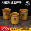 Taza de Agua de Plástico Grueso Resistente a Altas Temperaturas Taza Térmica de Melamina Taza de Agua para Restaurante de Té Taza de Té Anticaída Taza Comercial
