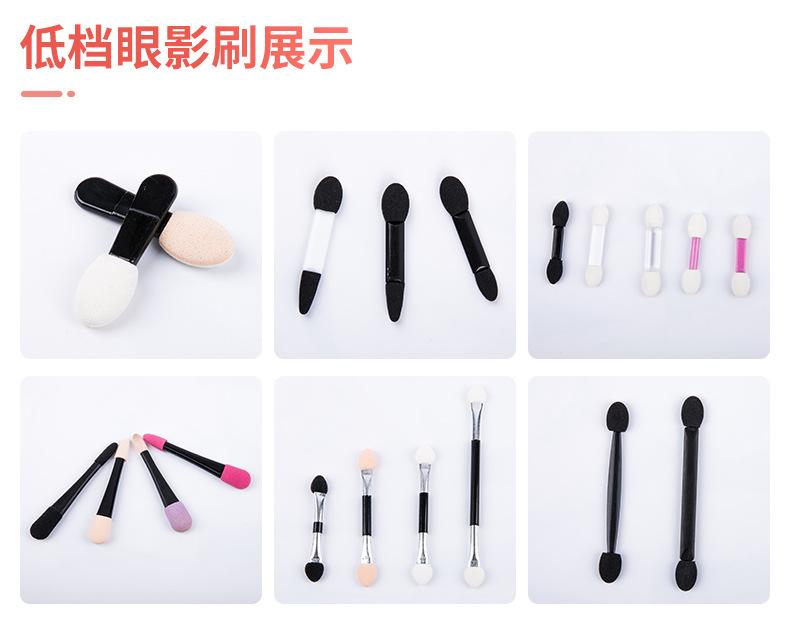 火燕化妆详情2_07
