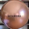Globos Metálicos de 10 Pulgadas, 12 Pulgadas, 18 Pulgadas, 36 Pulgadas para Cumpleaños, Fiesta de Bodas, Decoración de Pared de Fondo para Bodas, Globos Engrosados