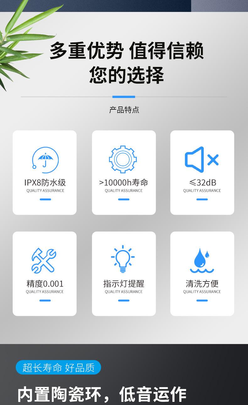 无刷泵_02