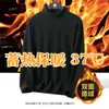 Camiseta interior de terciopelo de cuello medio talla grande manga larga color liso versátil forrada de polar cálida ropa interior gruesa para hombre