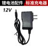 Accesorios para Cortacésped Eléctrico, Cuchillas para Desbrozadora Eléctrica, Hojas de Sierra, Protector de Césped, Cargador, Cuchillas para Cortacésped, Cortacésped con Batería de Litio