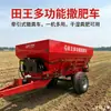 Esparcidor de Fertilizante, Esparcidor de Estiércol Grande, Esparcidor de Fertilizante Montado en Tractor, Gránulos de Fertilizante y Accesorios