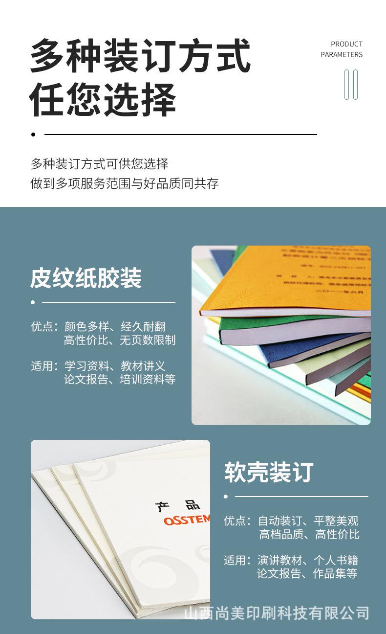详情_10.jpg