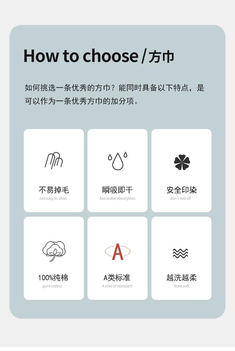 20色方巾_02