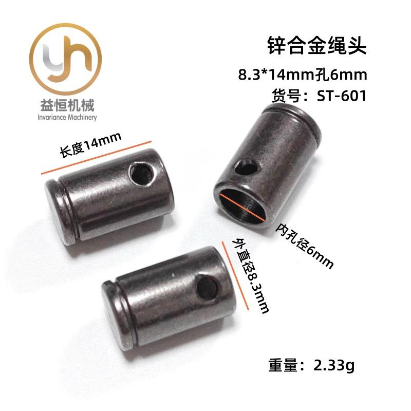 601无螺丝