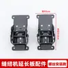 Nueva Mesa de Extensión Plegable y Almacenable para Máquina de Coser, Panel de Extensión de Mesa Ampliado y Ensanchado