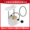 Conjunto de Bomba de Combustible para Automóvil E7241M,68041385Aa,Efp-461,68041385Ab,P76270M