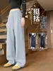 Pantalones de chándal grises para mujer 2026 Nuevo Otoño Invierno Felpa Plus Pantalones Rectos de Pierna Ancha Versión Estrecha Adelgazantes para Personas Bajas Pantalones Casuales
