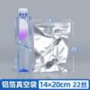 Bolsa de Papel de Aluminio Puro Bolsa al Vacío Bolsa Autoestable para Empaque de Alimentos Conservación de Alimentos Cocinados Bolsa Engrosada Sellada al Aire Bolsa para Empaque de Mascarilla Facial