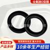 Anel de vedação de perfluoroéter O-ring ffkm anel resistente a altas temperaturas anel de borracha importado junta industrial grande O-ring