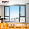 Ventanas de aluminio hechas a medida serie 120 para propiedades residenciales, ventanas insonorizadas para sellar balcones, ventanales de aleación de aluminio para ventilación e iluminación de dormitorios