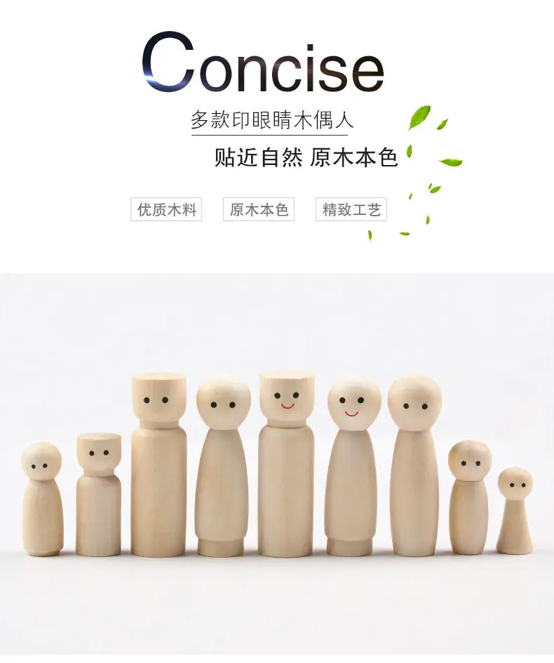 笑脸木人_01.jpg