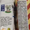 Deliciosos Biscoitos em Formato de Urso 115g Biscoitos de Dedo Biscoitos Atacado Lanches Nostálgicos Petiscos para o Chá da Tarde