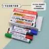 Marcadores de Colores en Caja Son Fáciles de Escribir y Borrar, Ligeros y Convenientes. Materiales Escolares y de Oficina Los Marcadores para Pizarra Blanca Son Borrables