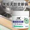 Película Limpiadora Negra para Fondo de Olla Quanyao Acero Inoxidable Limpieza Gadget Práctico Limpiador de Fondo de Olla de Cocina Elimina Grasa, Suciedad Negra y Película