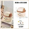 Lixeira Mini Fofa para Mesa de Estudante, Dormitório, Mesa de Trabalho, Mesa de Jantar, Quarto, Cama e Uso Doméstico Pequena Caixa de Armazenamento de Lixo
